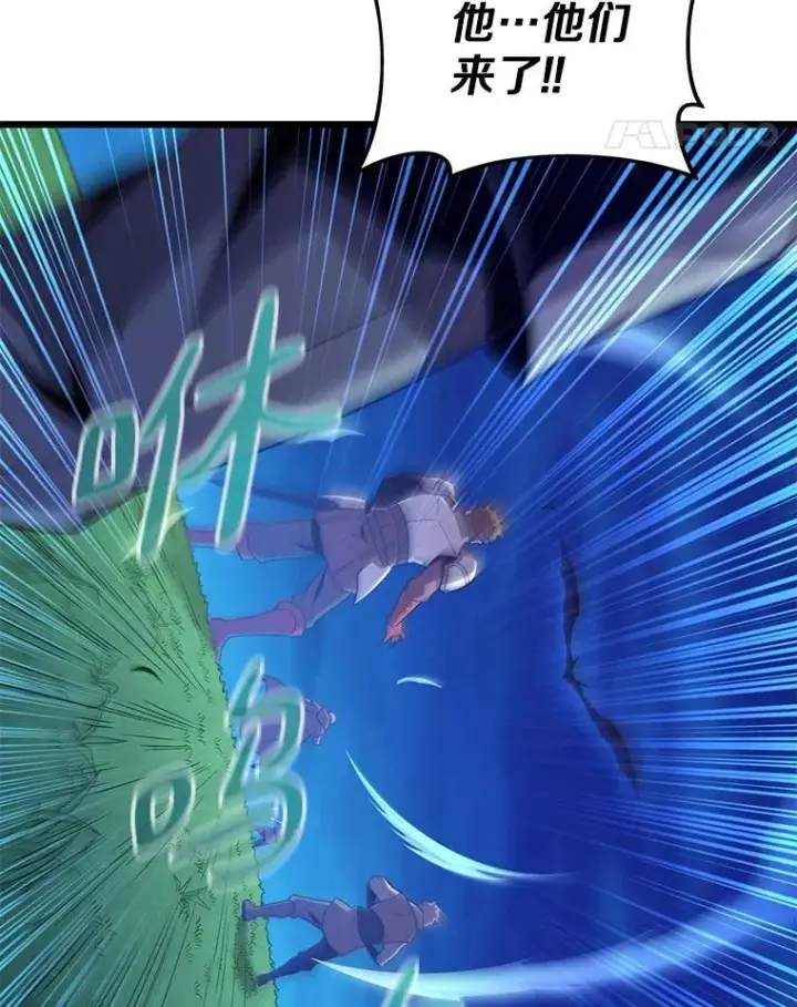 《魔弹射手》157.贯穿龙鳞图96