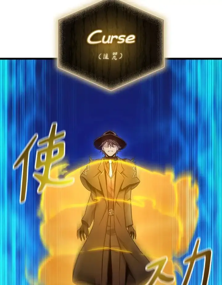漫画《魔弹射手》158.真正的攻击者第102张图