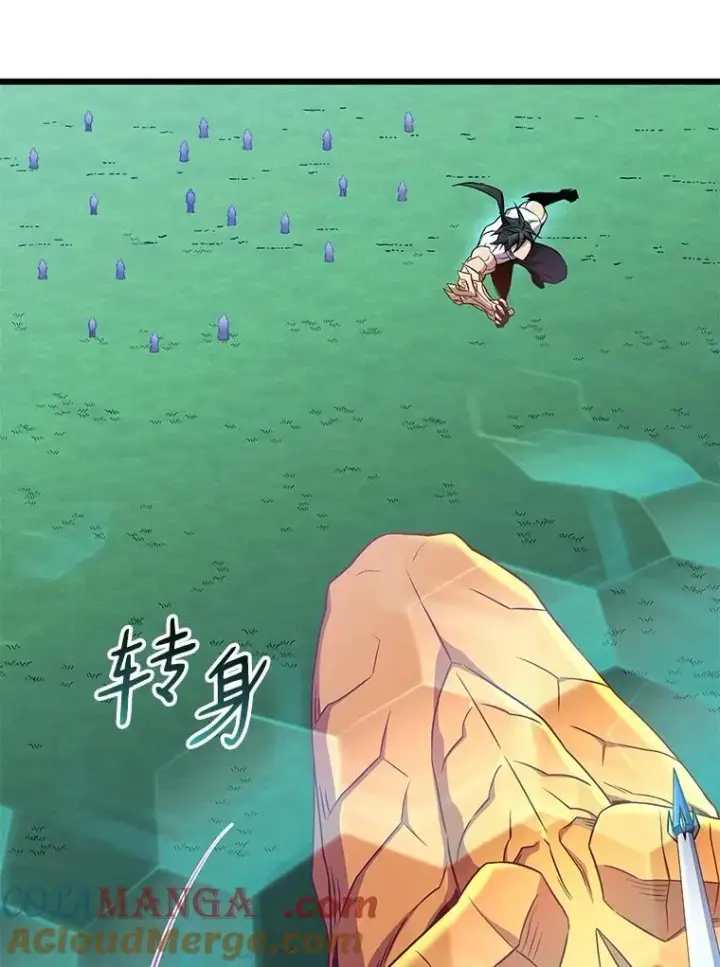 漫画《魔弹射手》158.真正的攻击者第97张图