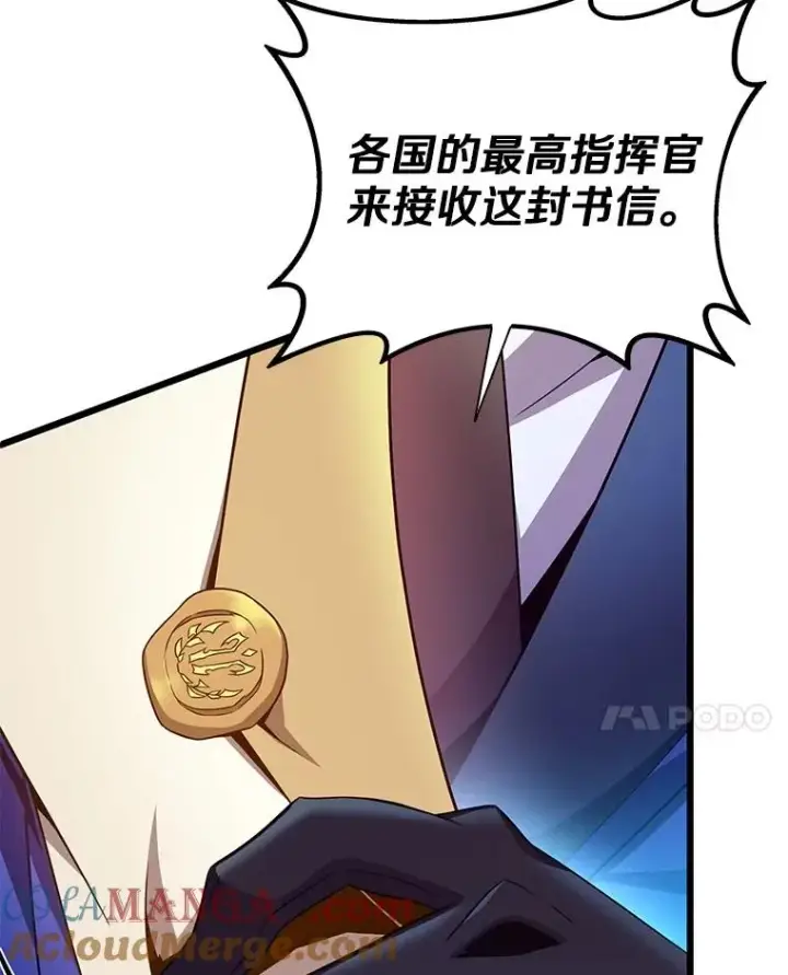 漫画《魔弹射手》159.使者第117张图
