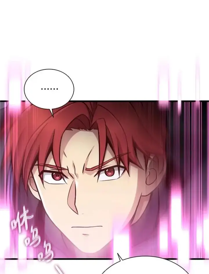 漫画《魔弹射手》159.使者第123张图