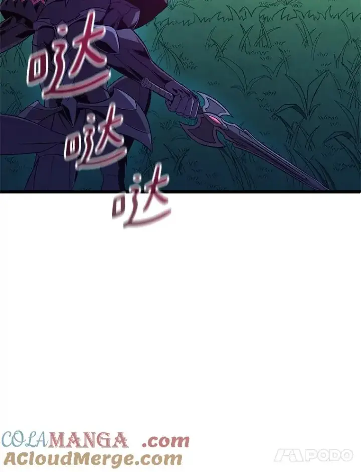 漫画《魔弹射手》159.使者第17张图