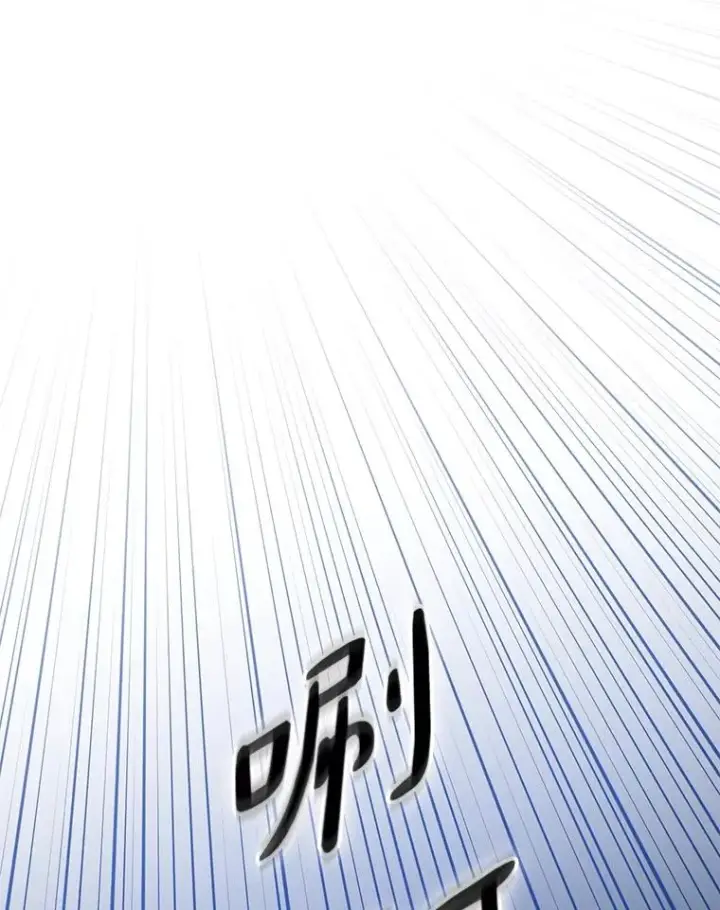 漫画《魔弹射手》159.使者第39张图