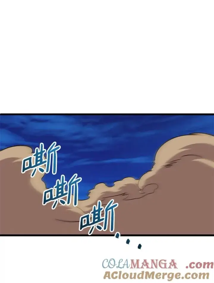 漫画《魔弹射手》159.使者第49张图