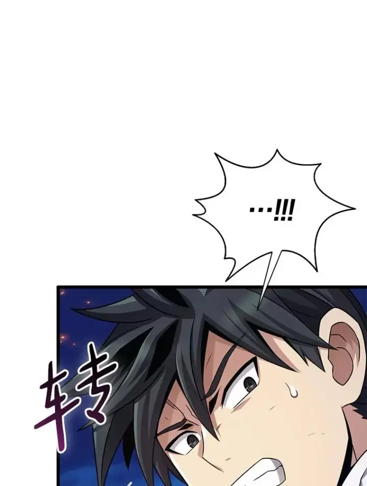 漫画《魔弹射手》159.使者第52张图