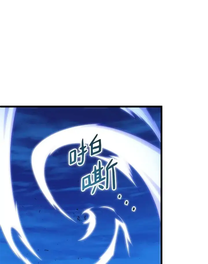 漫画《魔弹射手》159.使者第71张图