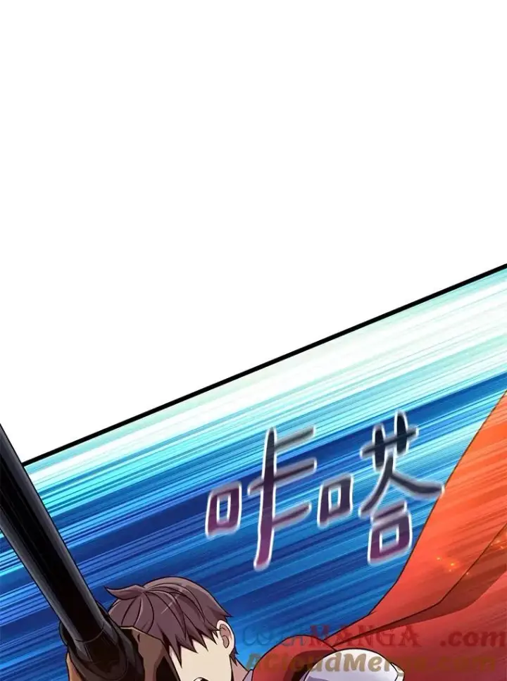 漫画《魔弹射手》159.使者第93张图