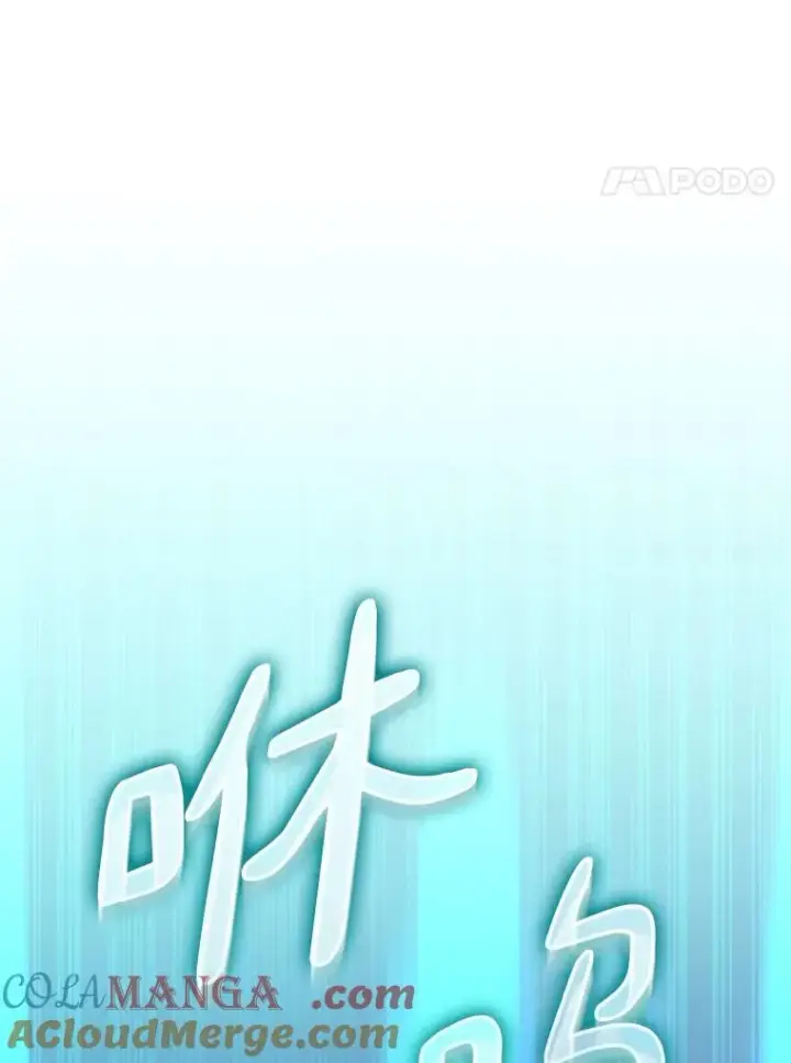 漫画《魔弹射手》159.使者第97张图