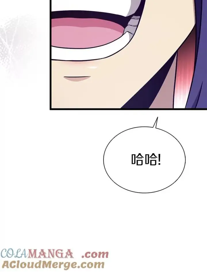 漫画《魔弹射手》160.传信第101张图
