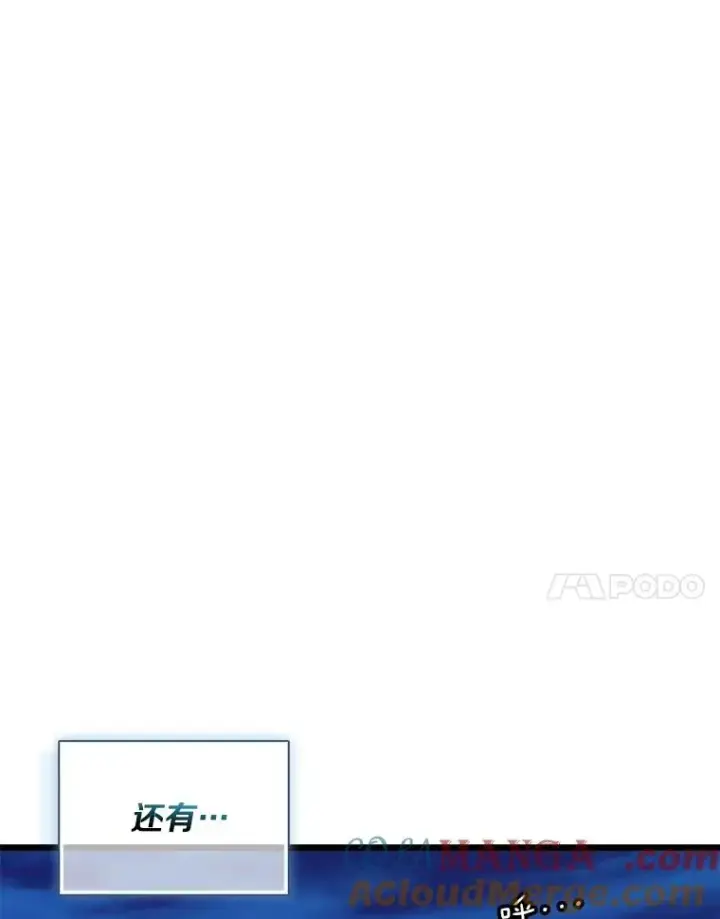 漫画《魔弹射手》160.传信第125张图