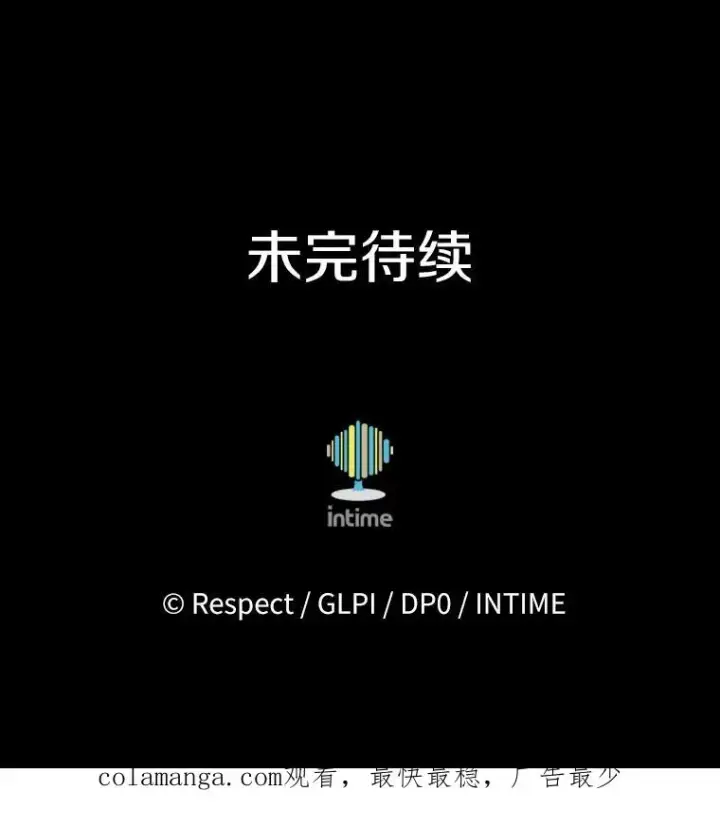 漫画《魔弹射手》160.传信第130张图