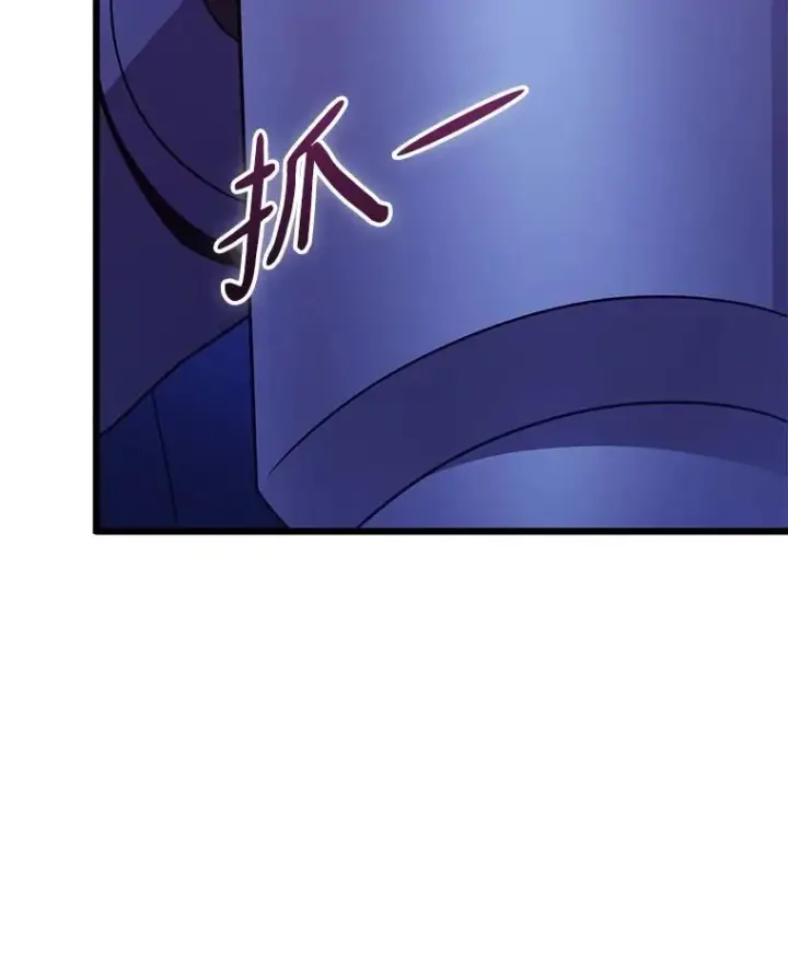 漫画《魔弹射手》160.传信第44张图