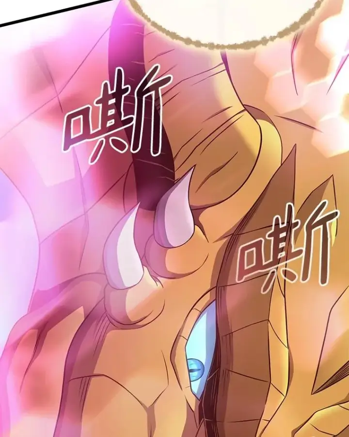 漫画《魔弹射手》160.传信第47张图