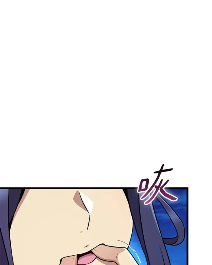漫画《魔弹射手》160.传信第74张图