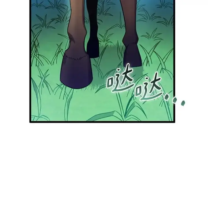 《魔弹射手》161.鬼族族长图20