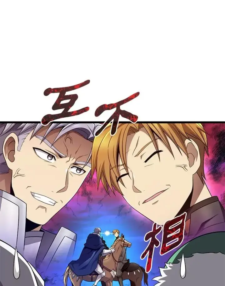 《魔弹射手》161.鬼族族长图31
