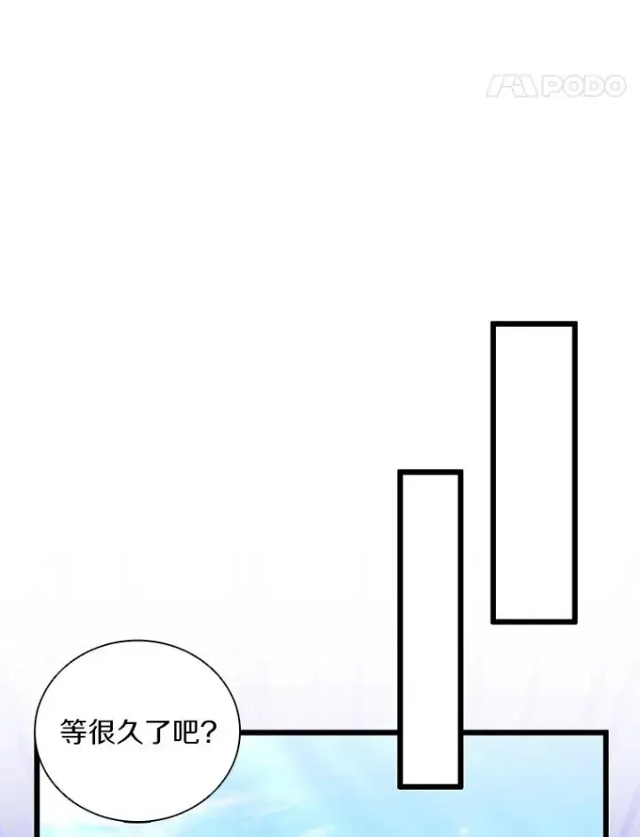 漫画《魔弹射手》73.新武器第110张图