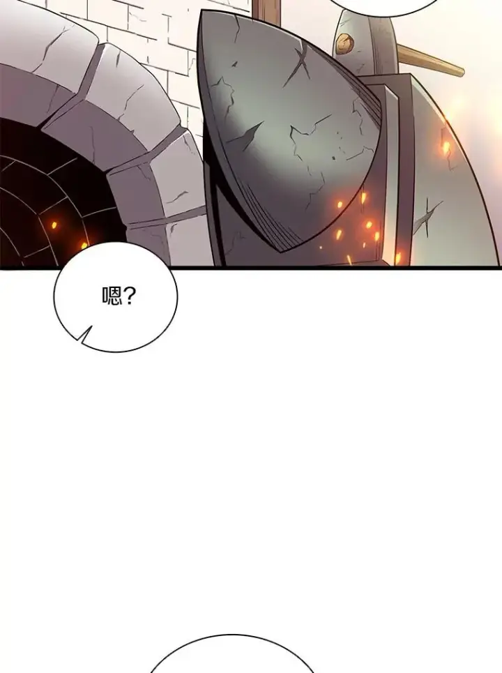 漫画《魔弹射手》73.新武器第118张图