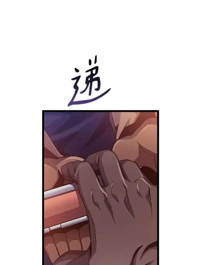漫画《魔弹射手》73.新武器第123张图
