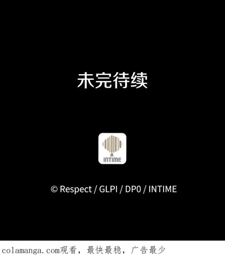 漫画《魔弹射手》73.新武器第131张图