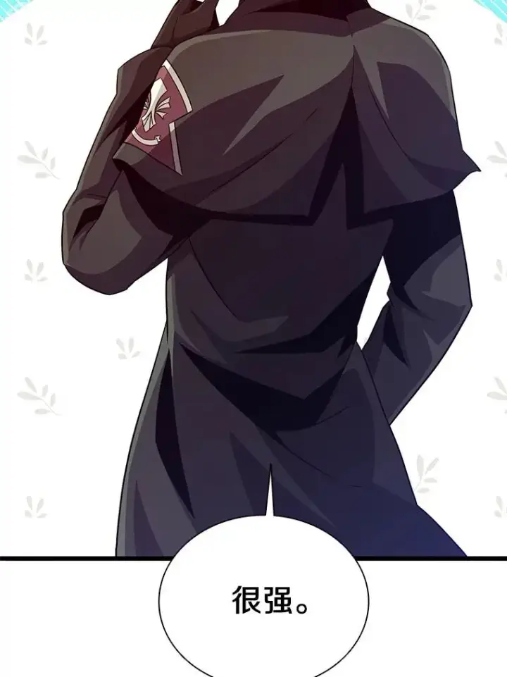 漫画《魔弹射手》73.新武器第28张图