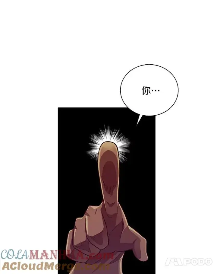漫画《魔弹射手》73.新武器第33张图
