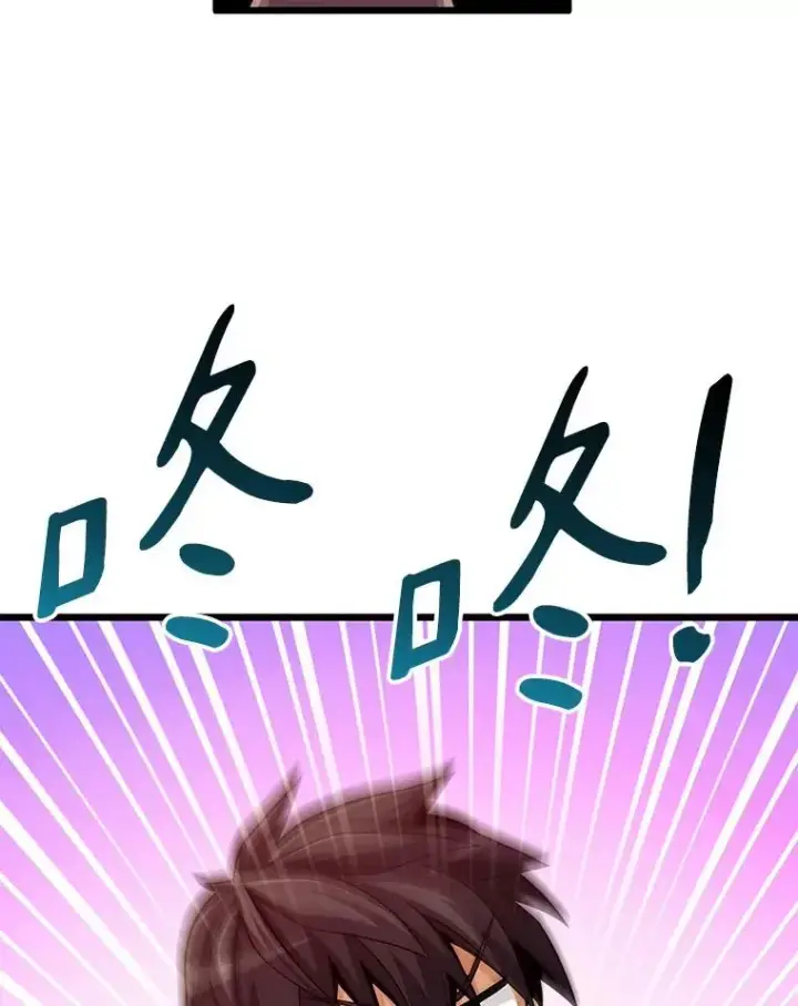 漫画《魔弹射手》73.新武器第34张图