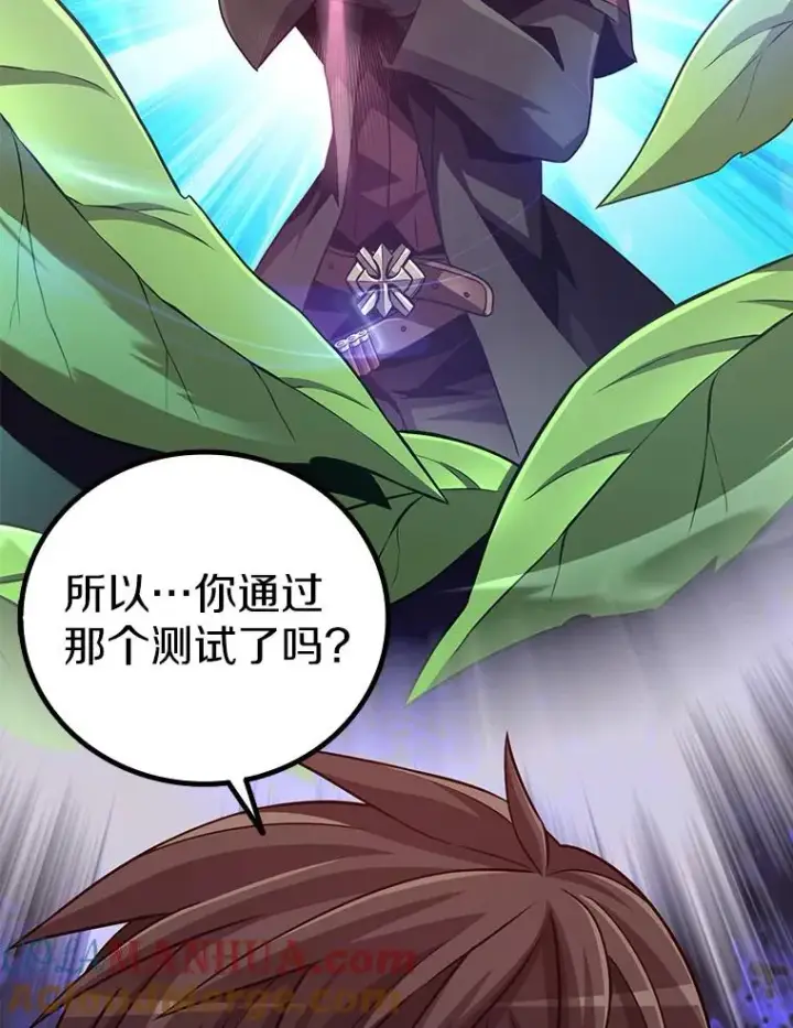漫画《魔弹射手》73.新武器第5张图