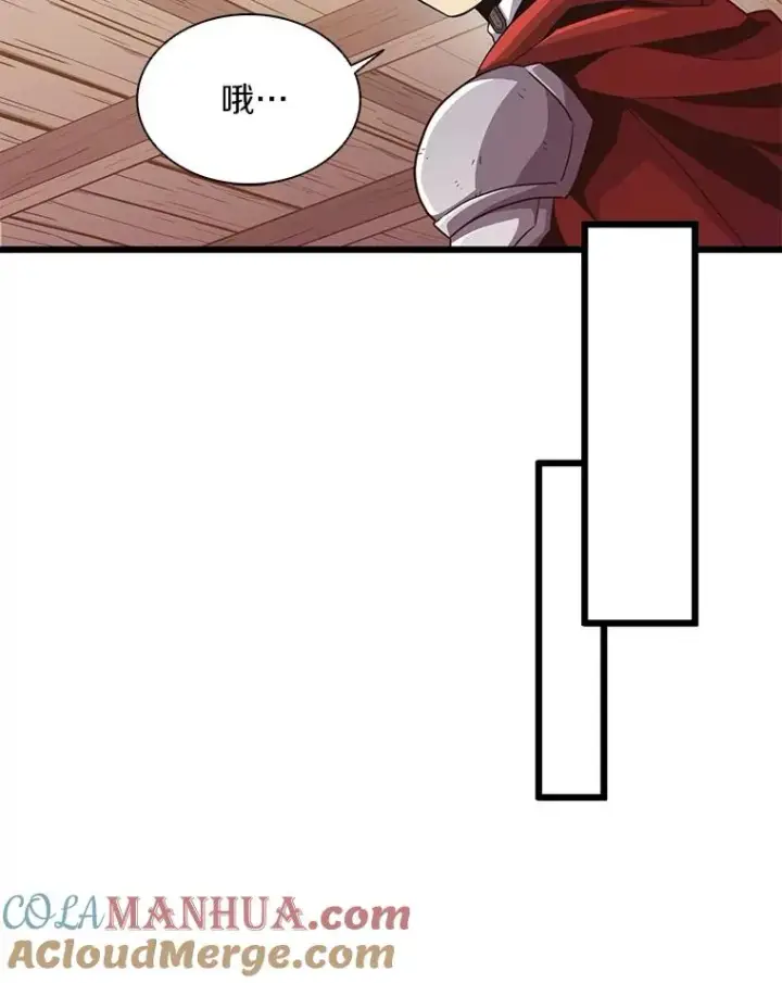 漫画《魔弹射手》73.新武器第73张图