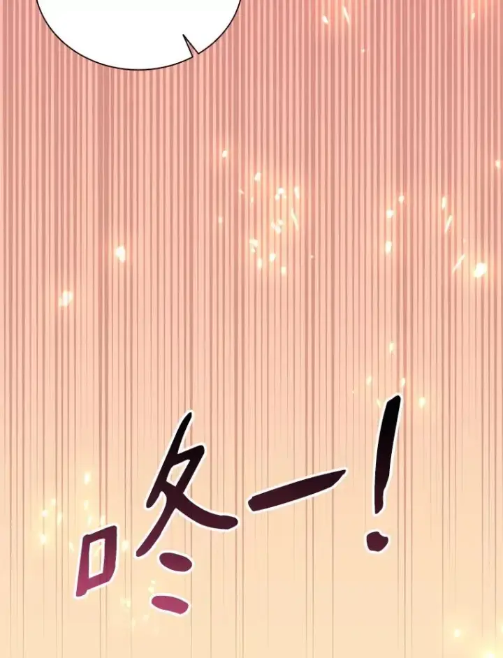 漫画《魔弹射手》73.新武器第95张图