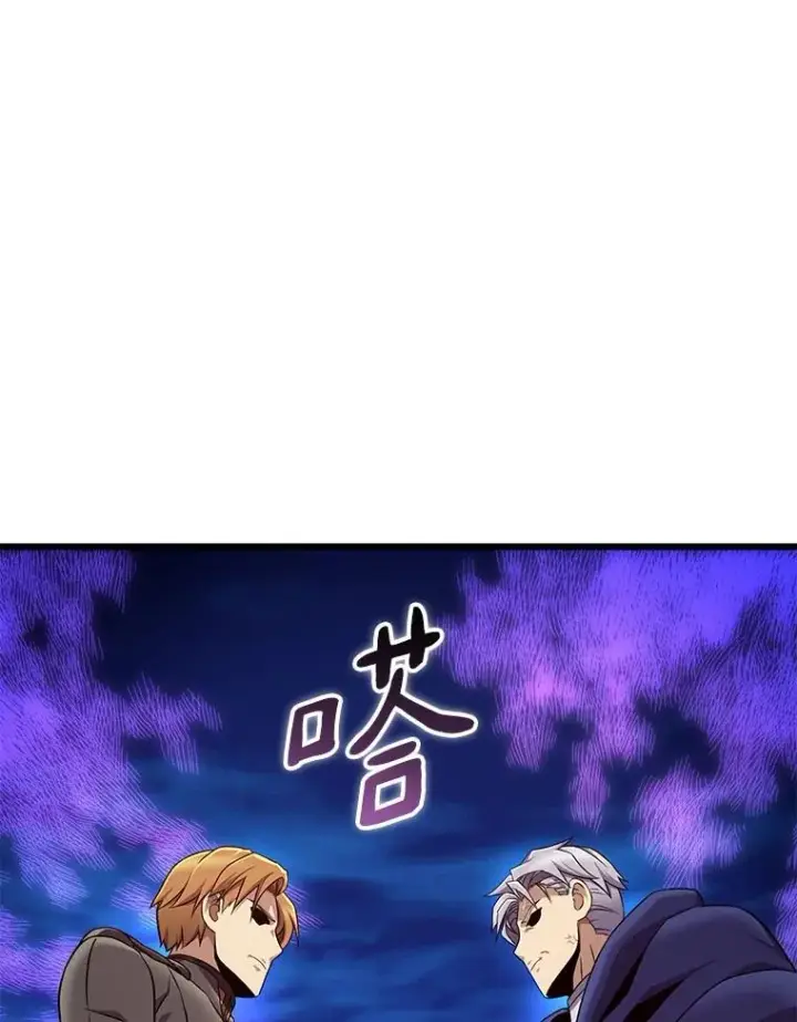 《魔弹射手》162.魔王的爪牙苏醒图103