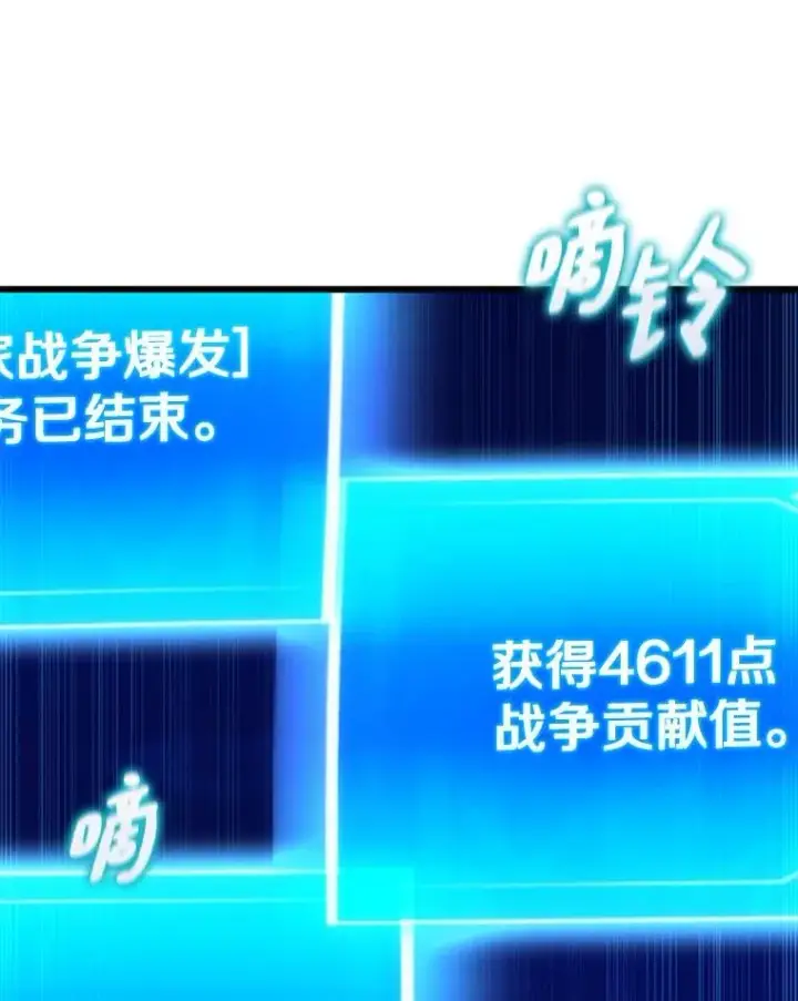 《魔弹射手》162.魔王的爪牙苏醒图107