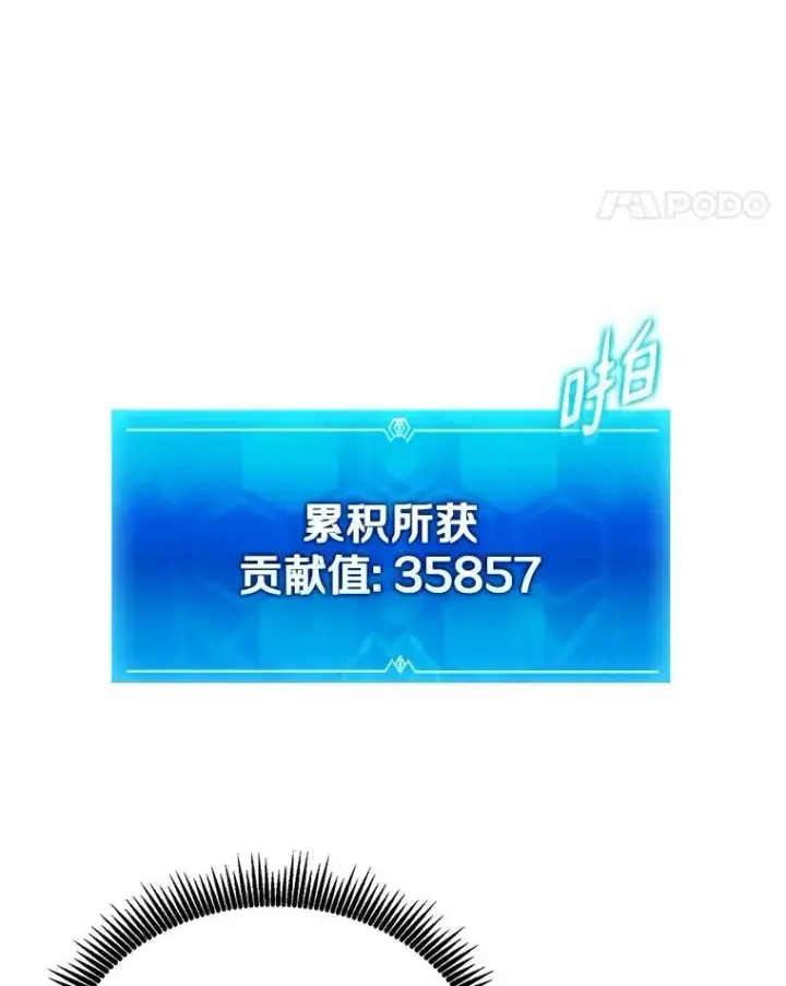 《魔弹射手》162.魔王的爪牙苏醒图112