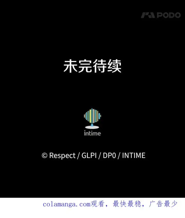 《魔弹射手》162.魔王的爪牙苏醒图132