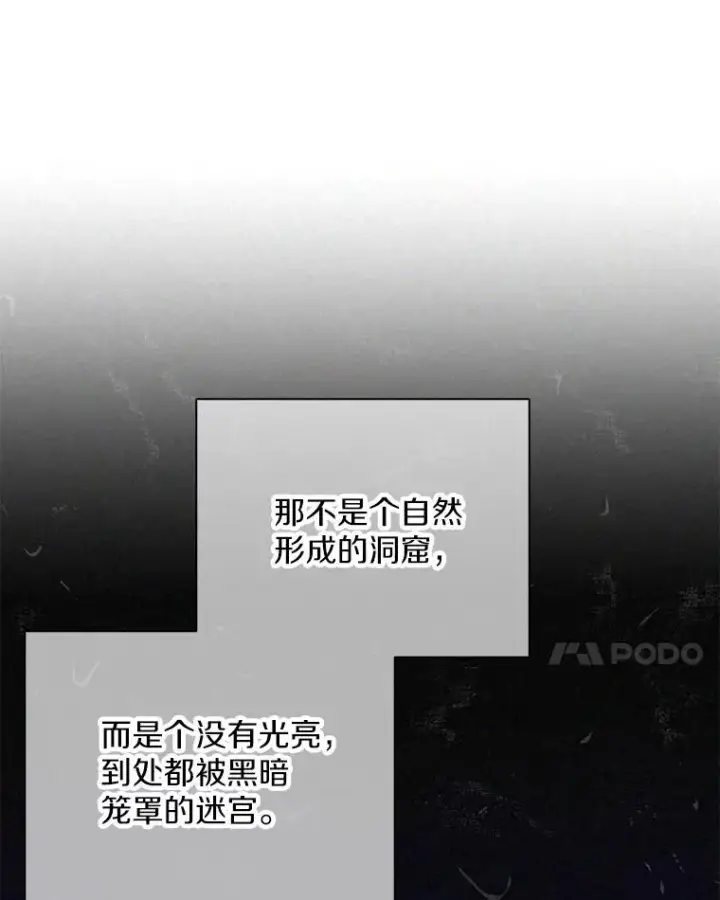 《魔弹射手》162.魔王的爪牙苏醒图22