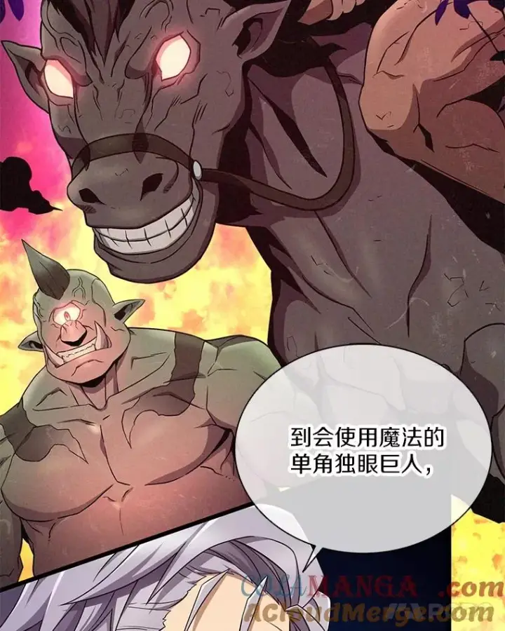 《魔弹射手》162.魔王的爪牙苏醒图33