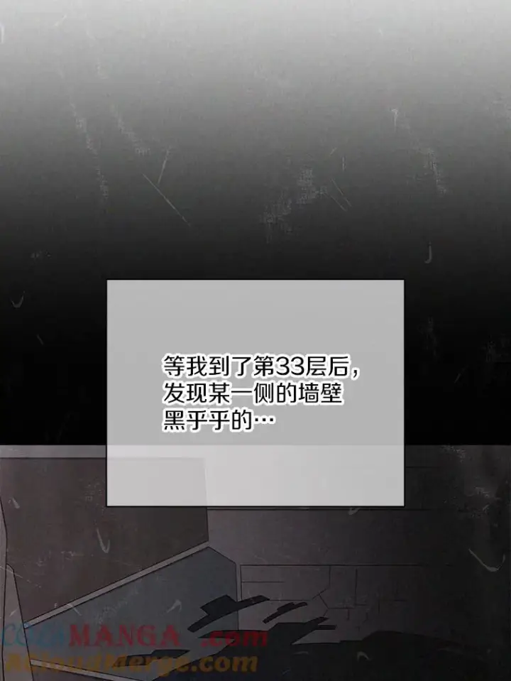 《魔弹射手》162.魔王的爪牙苏醒图37