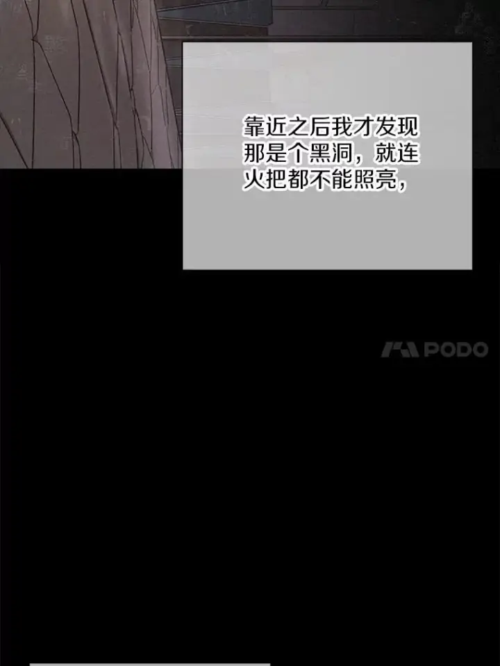 《魔弹射手》162.魔王的爪牙苏醒图39