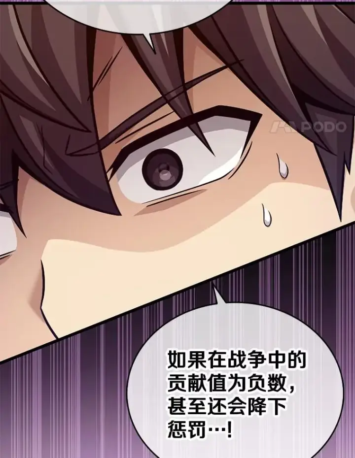 《魔弹射手》162.魔王的爪牙苏醒图4