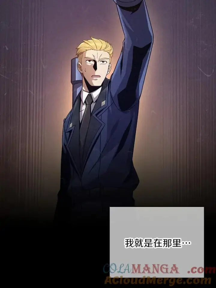 《魔弹射手》162.魔王的爪牙苏醒图41