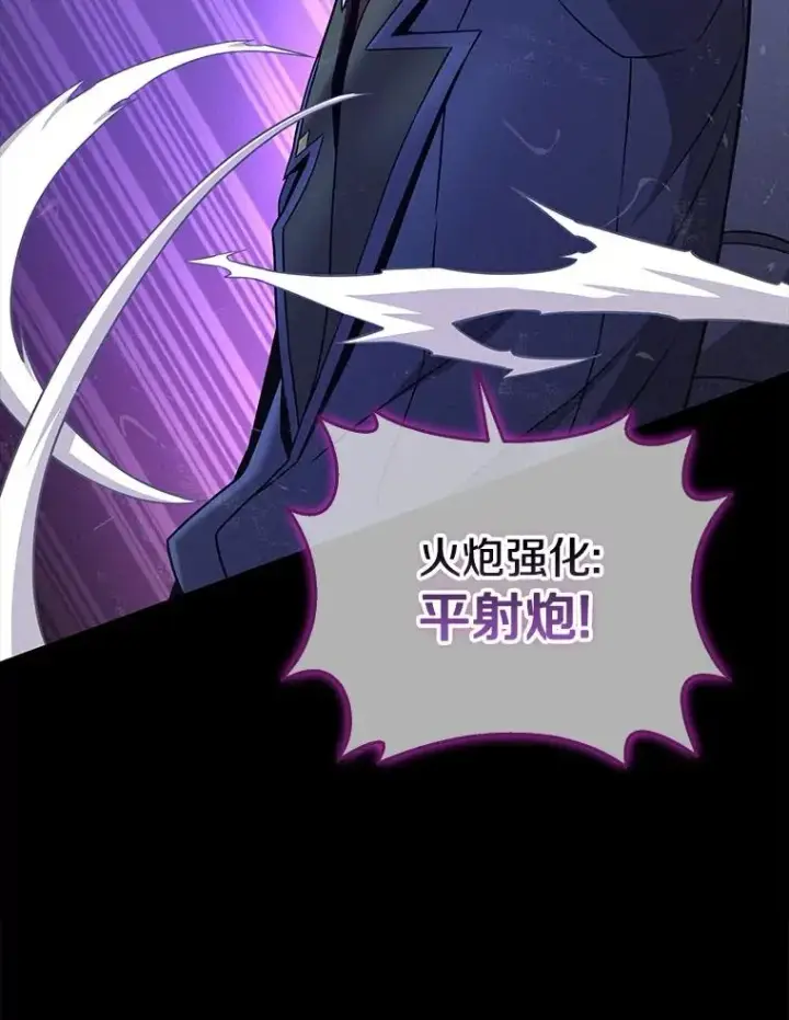 《魔弹射手》162.魔王的爪牙苏醒图47