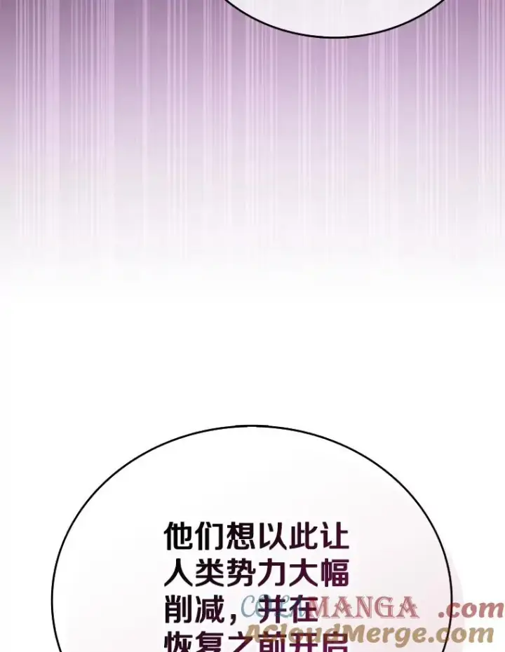 《魔弹射手》162.魔王的爪牙苏醒图5