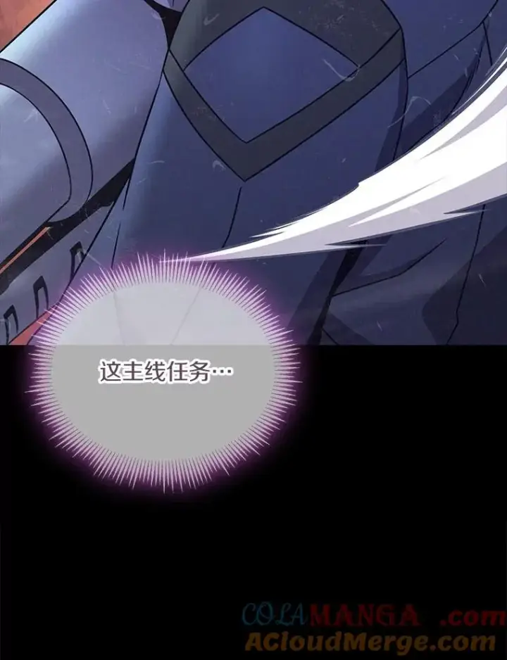 《魔弹射手》162.魔王的爪牙苏醒图57