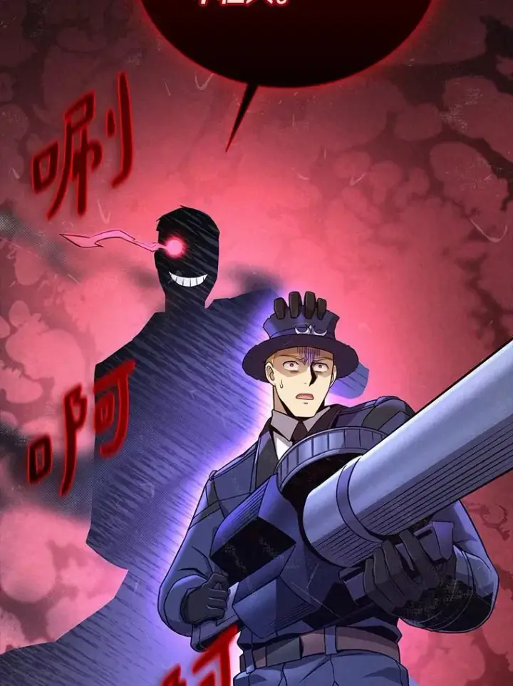《魔弹射手》162.魔王的爪牙苏醒图60