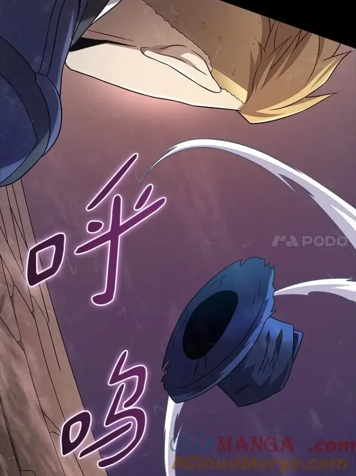 《魔弹射手》162.魔王的爪牙苏醒图65