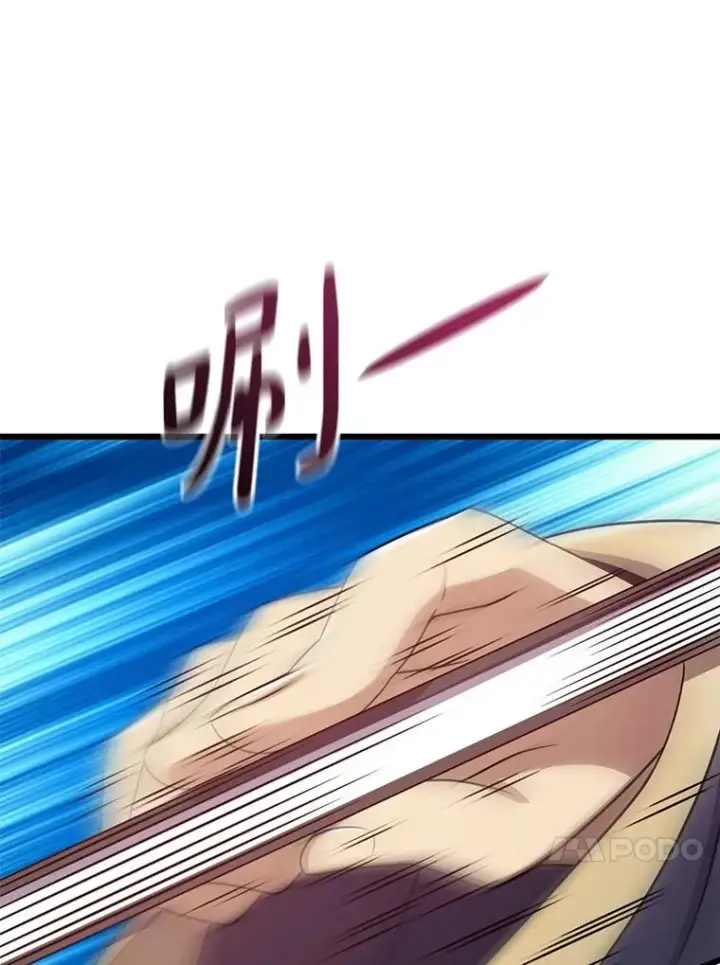 《魔弹射手》163.金龙的祝福图104