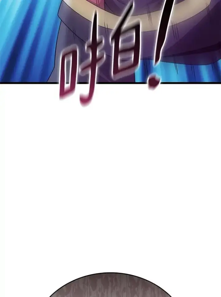 《魔弹射手》163.金龙的祝福图107