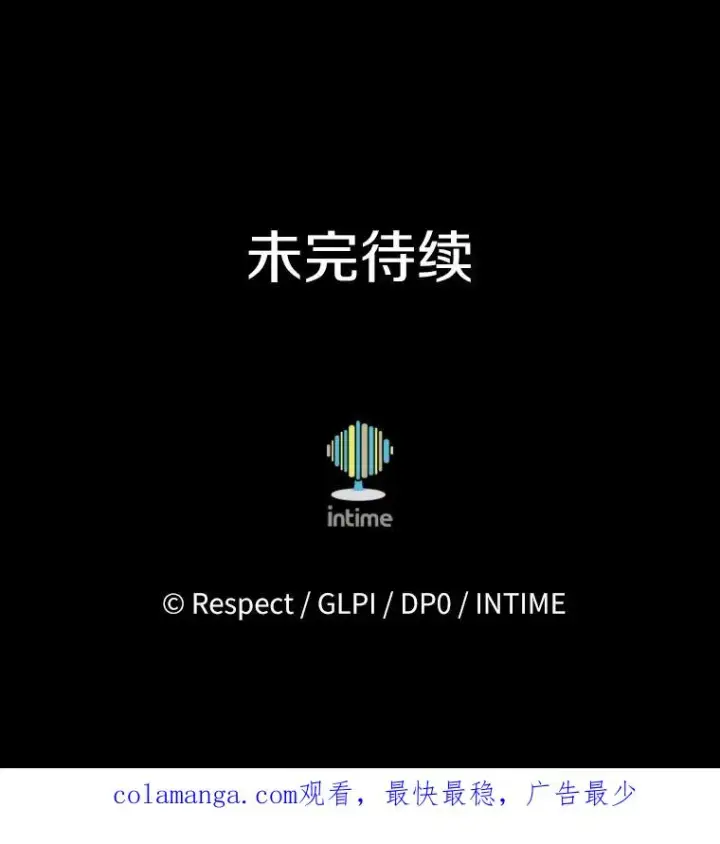 《魔弹射手》163.金龙的祝福图119