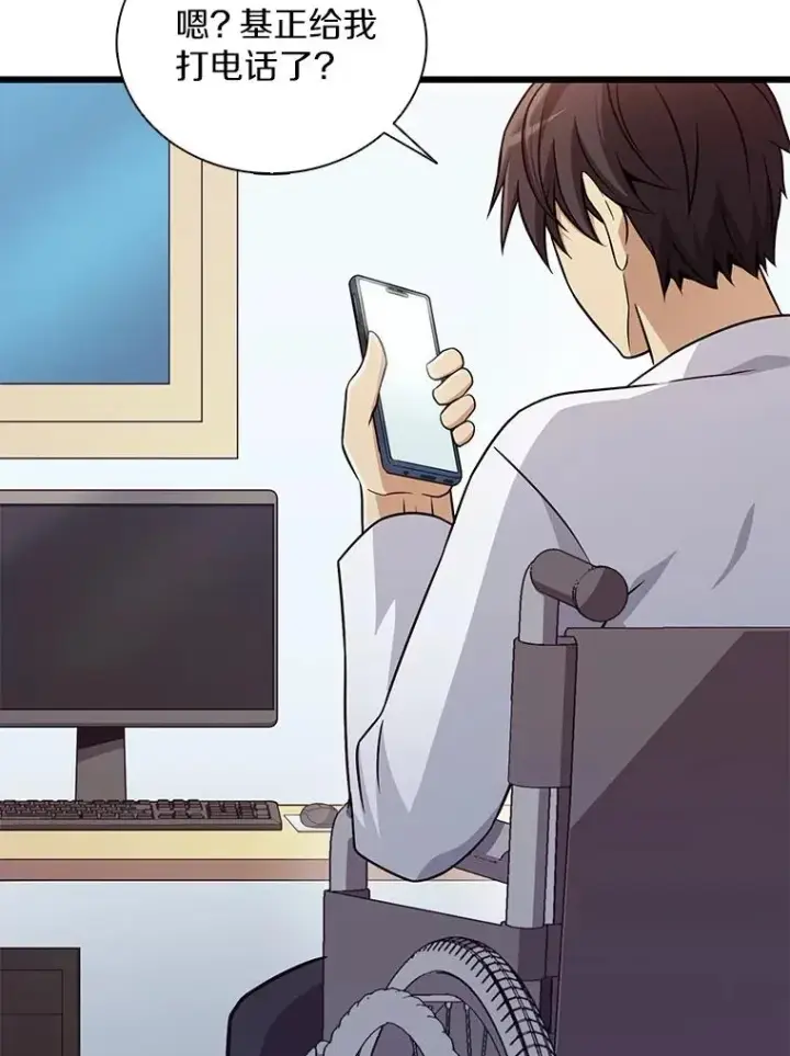 漫画《魔弹射手》164.各自分别第112张图