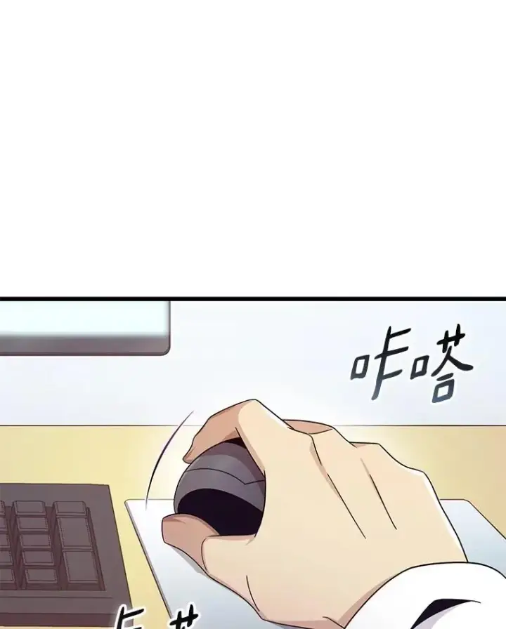 漫画《魔弹射手》164.各自分别第118张图
